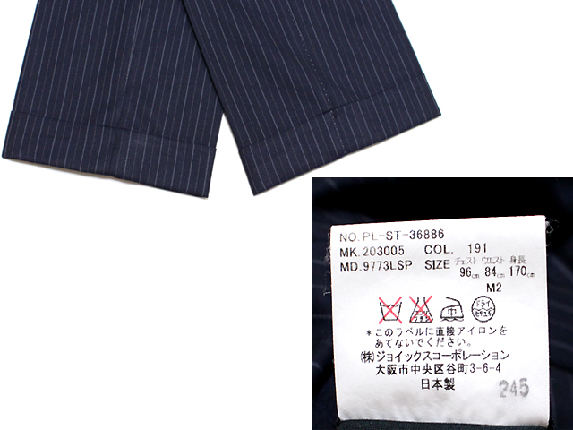 ポールスミス 極美品! 極美品ポールスミス | Tailoring British Modern