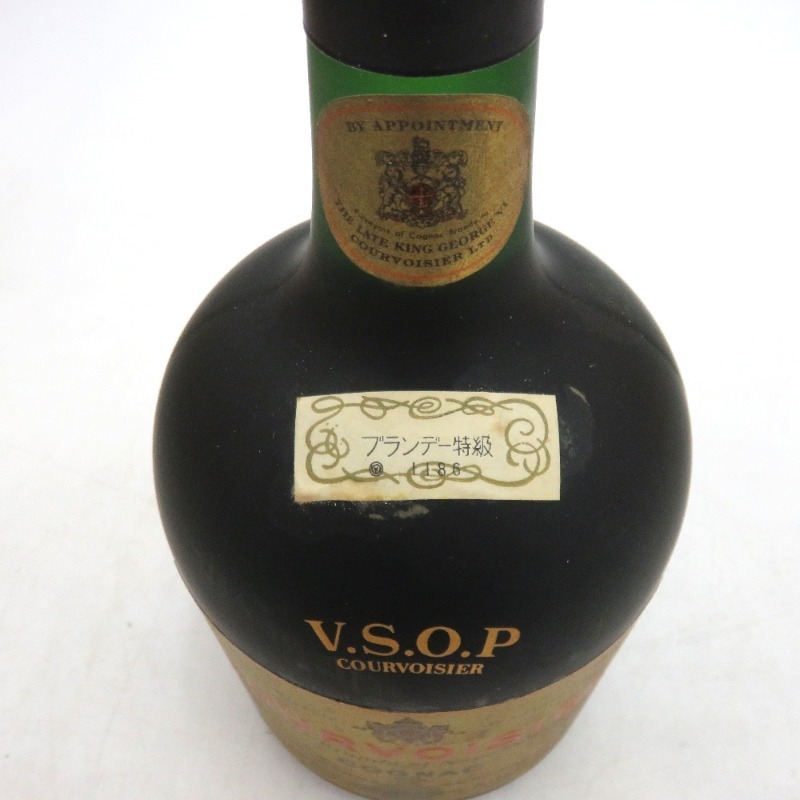飲料・酒 クルボアジェ V.S.O.P コニャック 700ml 40% 箱付き 飲料・酒 クルボアジェ V.S.O.P コニャック 700ml 40% 箱付き