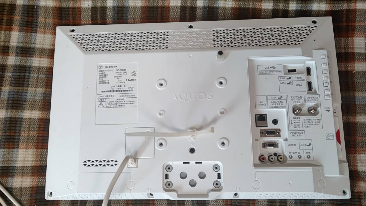 液晶テレビ AQUOS シャープ 22V型 AQUOS(アクオス) LC-22K45｜製品詳細