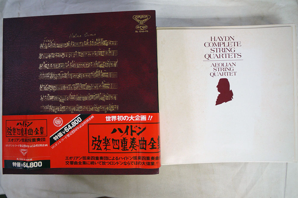 ハイドン 弦楽四重奏曲全集 CD24枚組 エオリアンQ 廃盤 キングレコード