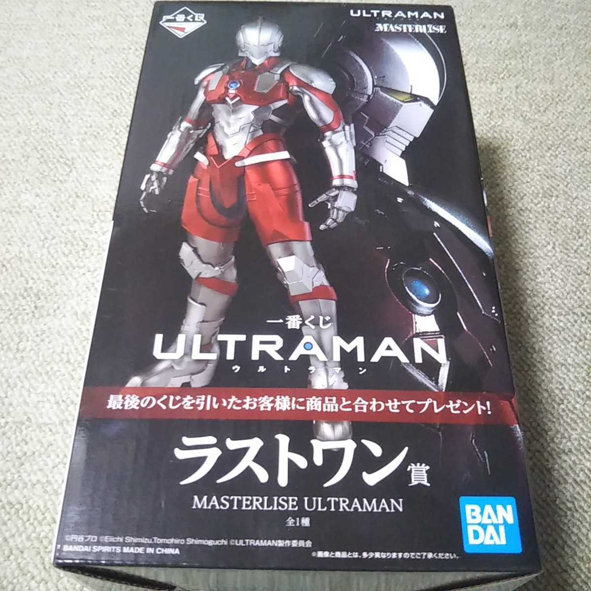 一番くじ ラストワン賞 ウルトラマンゼロ SPIRITS公式 ウルトラマン 