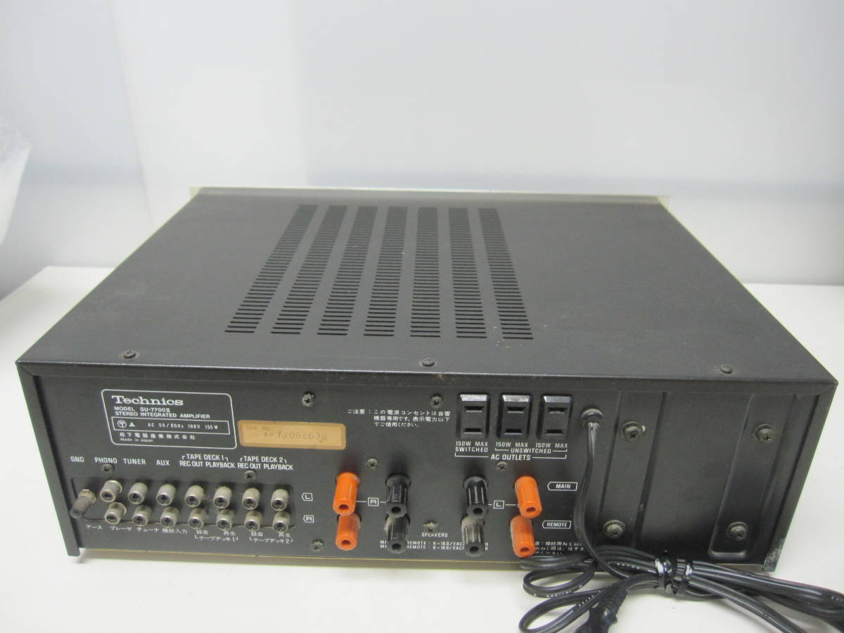 テクニクス Technics プリメインアンプ SU-7700Ⅱ ☆ ジャンク品