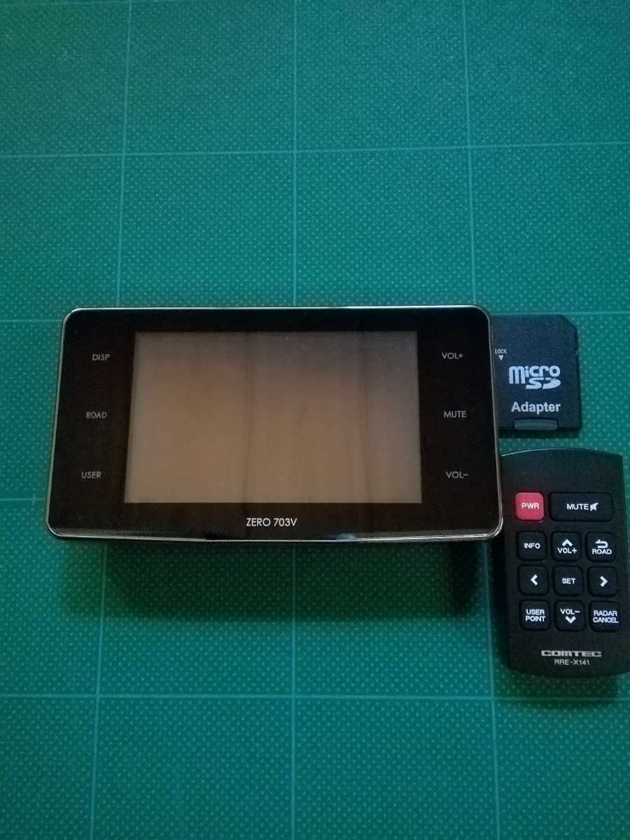 コムテック レーダー探知機 ZERO 703V | 「コムテックzero703v
