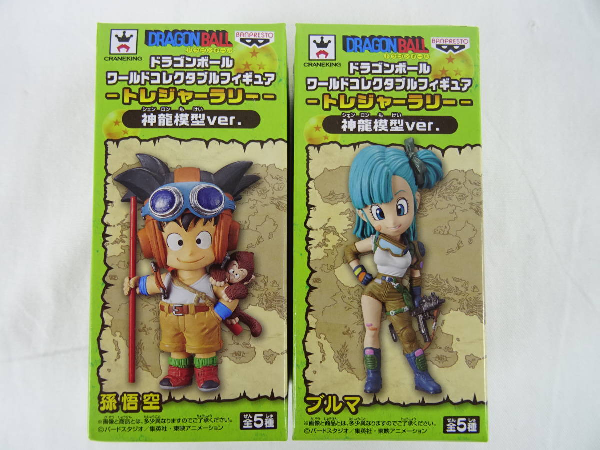 ワールドコレクタブルフィギュア | ドラゴンボールZ ドラゴンボール 