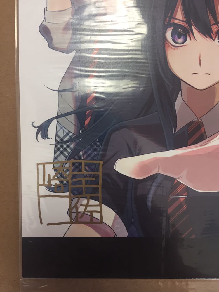 アクタージュ 第2巻 J覚醒キャンペーン 複製原画 アクタージュ 第2巻 J