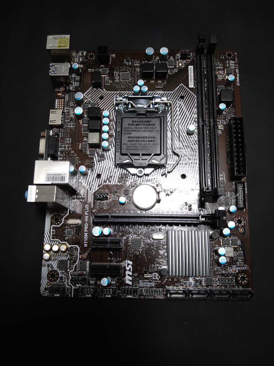 MSI MicroATX マザーボード H110M PRO-VH PLUS LGA1151_1