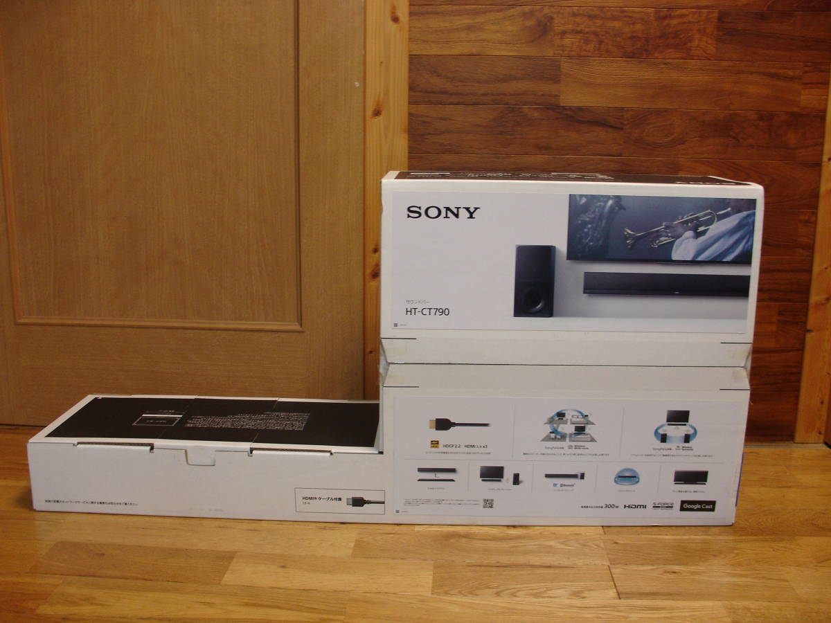 極美品 セット販売 サウンドバー SONY ホームシアター HT-ST7 （2）