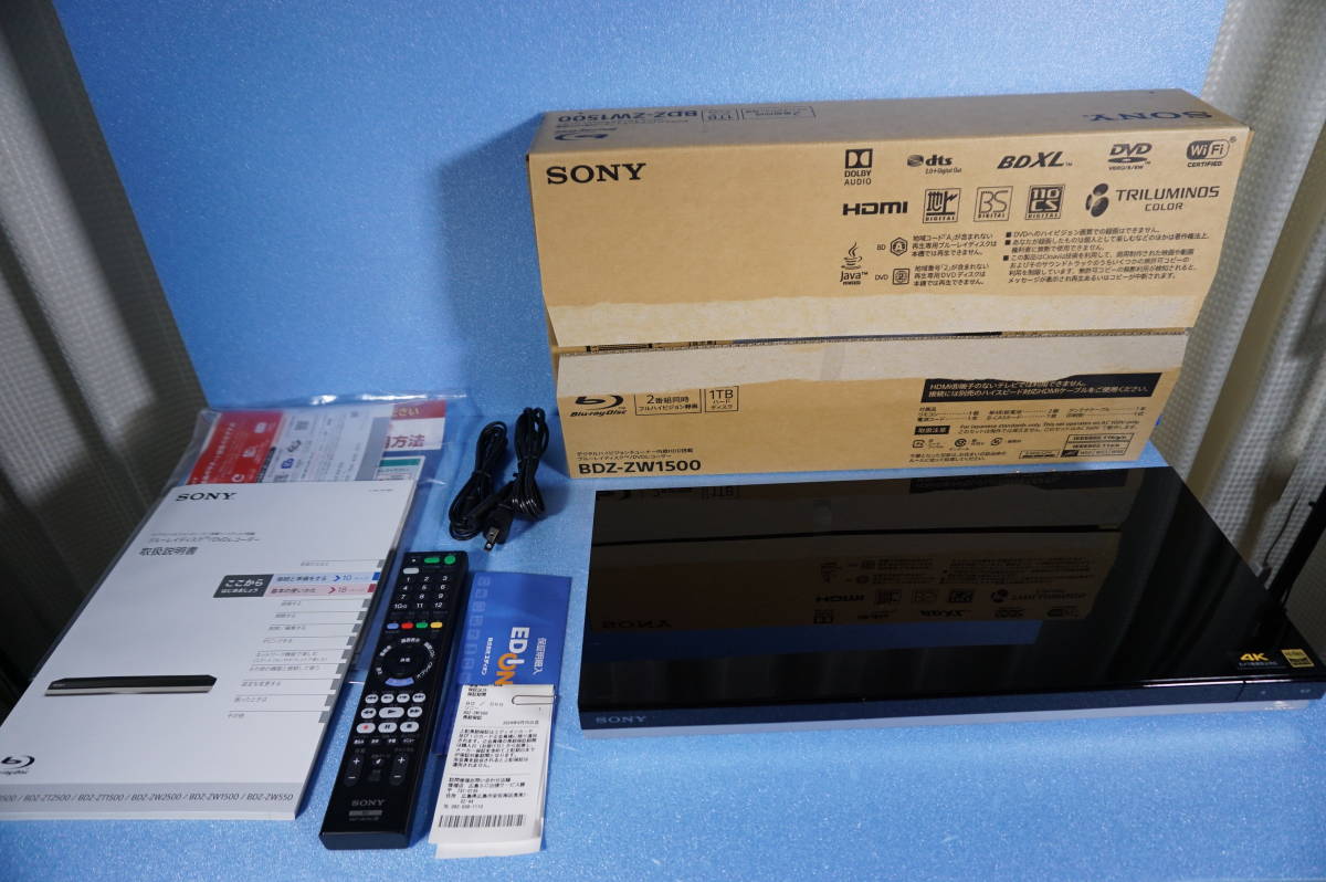 BDZ-ZW1500 SONY ブルーレイディスクレコーダー 1TB ソニー ブルーレイ 