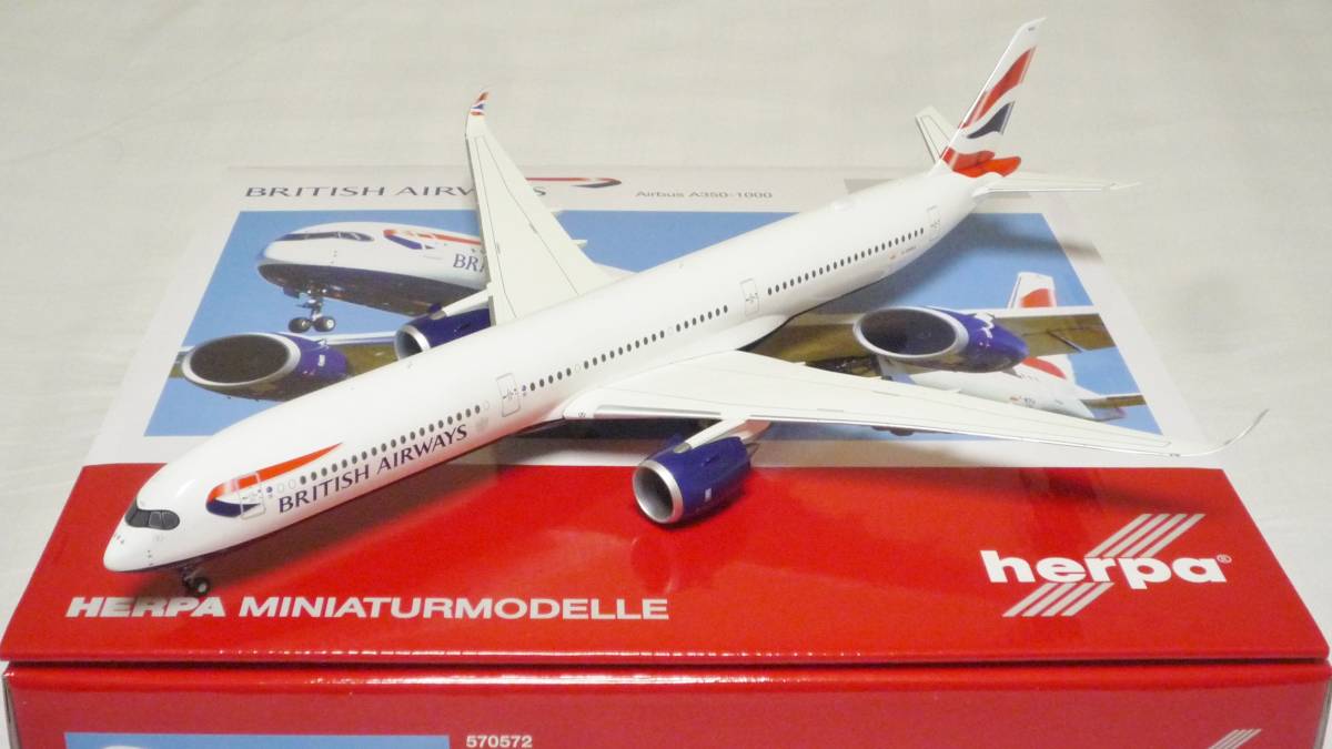 herpaWings（1/200）ブリティッシュエアウェイズ A350-1000 G-XWBA Herpa