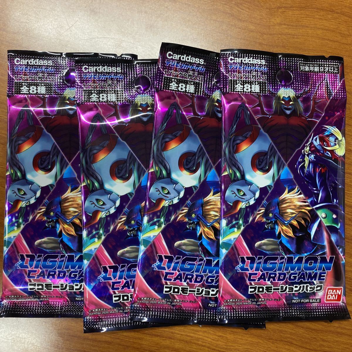 デジモンカードゲーム プロモーションパック4パック 未開封 送料込み