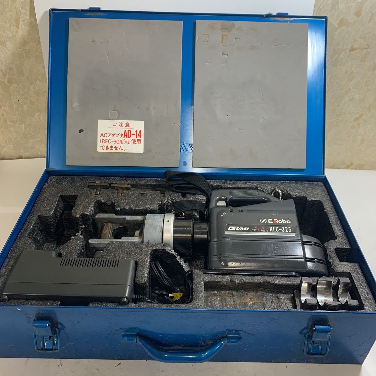 IZUMI 泉精器 REC-325 REC-325CHを草加市のお客様から買取させ
