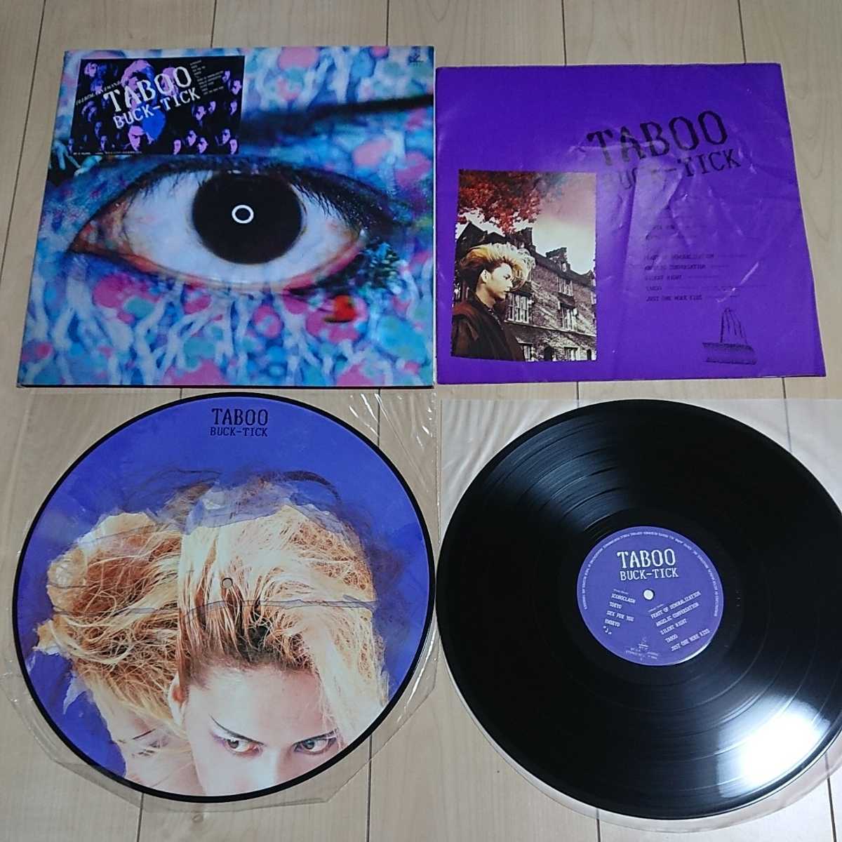 □Set売り□「TABOO /狂った太陽☆ツアーパンフレット」/ BUCK-TICK
