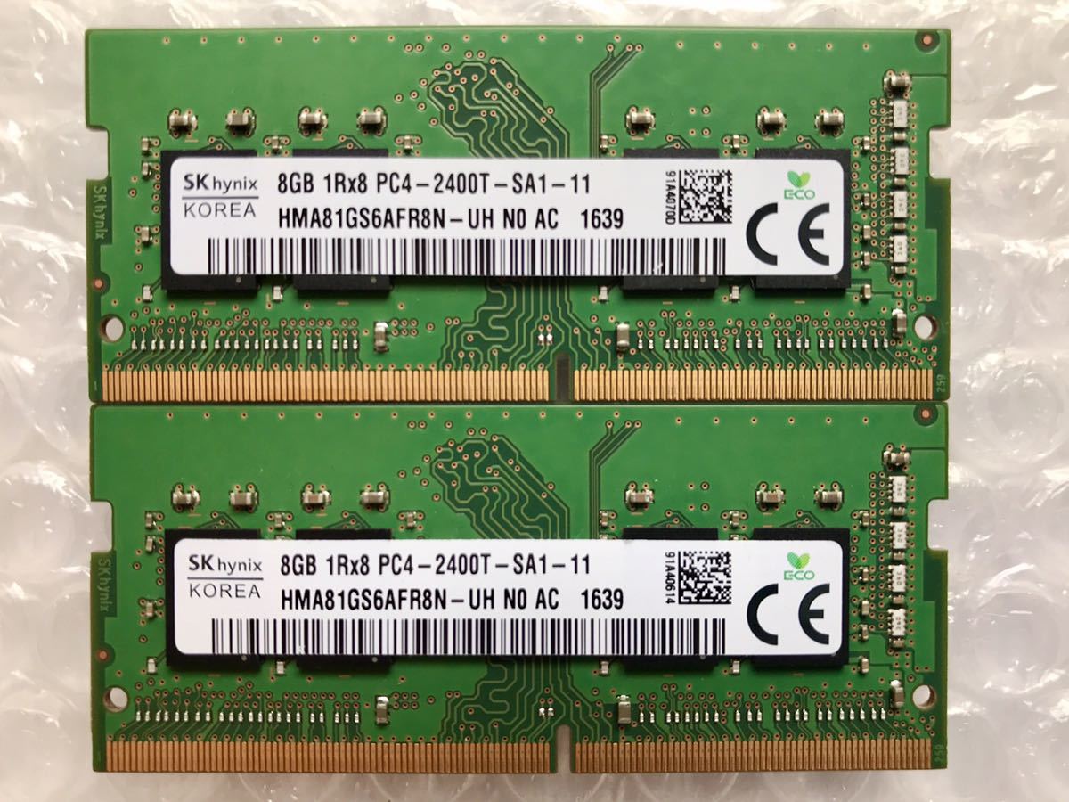 ス*ン様 DDR4 8GB×2枚 16GB ノート用メモリ SKhynix 8GB×2枚 計16GB DDR4 PC4-19200 ノートPC用 増設メモリ SK