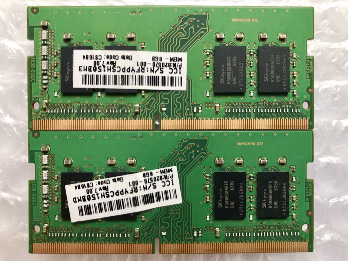 ス*ン様 DDR4 8GB×2枚 16GB ノート用メモリ SKhynix 8GB×2枚 計16GB DDR4 PC4-19200 ノートPC用 増設メモリ SK