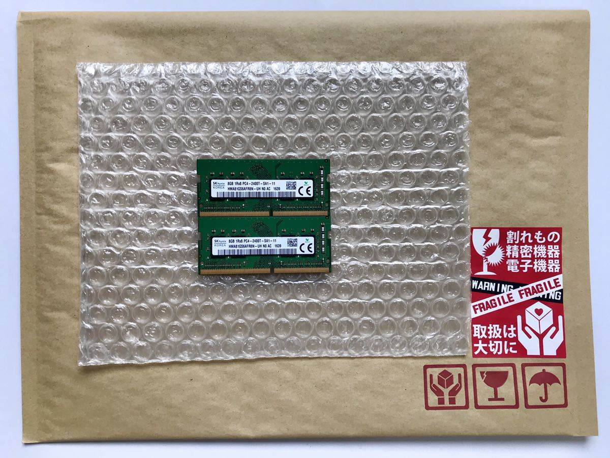 SKhynix 8GB×2枚 計16GB DDR4 PC4-19200 ノートPC用 増設メモリ SK