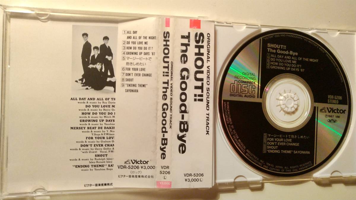 The Good-Bye ザグッバイ(音楽 -the 2026年最新Yahoo!オークション