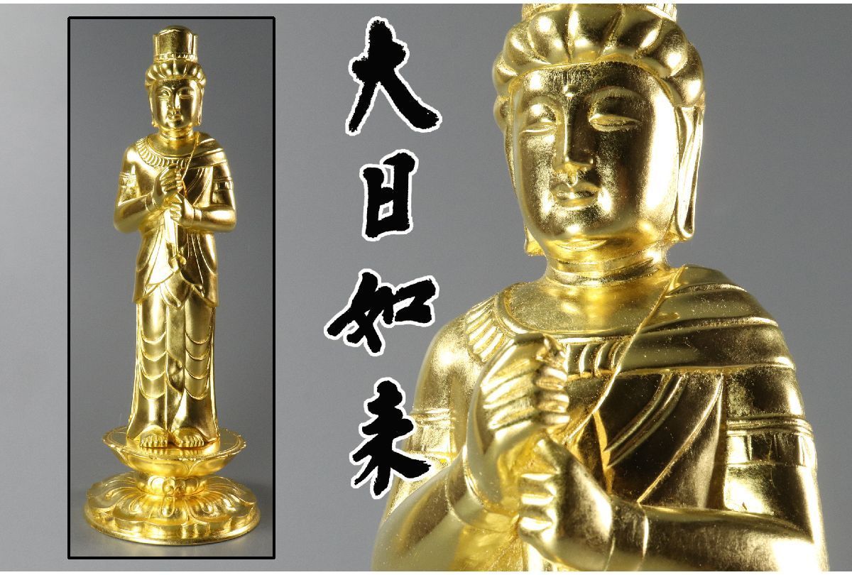 最安値，新作】 [URA]仏教美術/木彫金箔張大日如来像/全高29.5㎝/4-