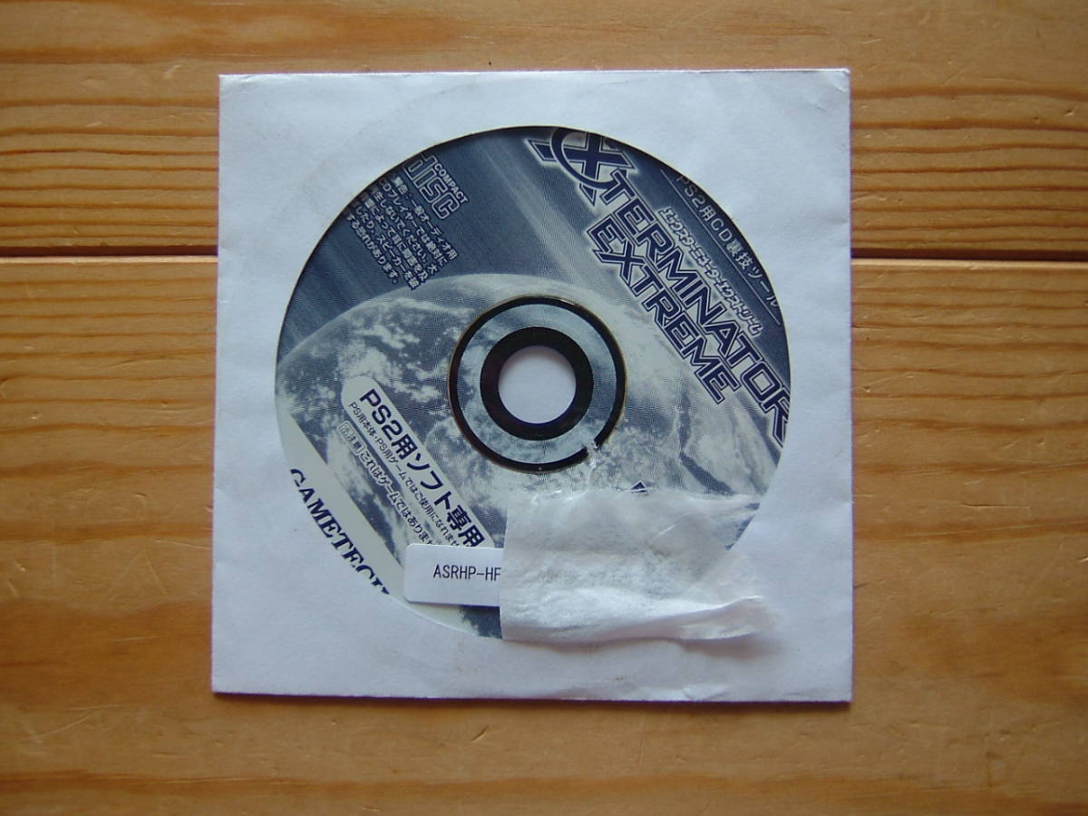 PS2用裏技ツール XTERMINATOR EXTREME ディスクのみ PS2 （ソフトのみ） PS2用CD裏技ツール エックスターミネーター