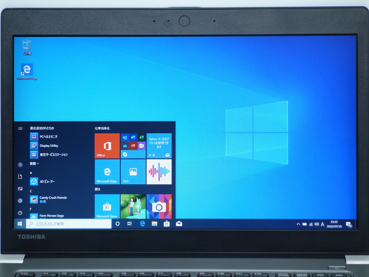dynabook i5 東芝 Core i5-6300U | 8G R63⁄B R63⁄U Win10 SSD256G R63
