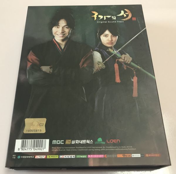 九家の書 韓国ドラマ 韓国ドラマOST + - DVD オリジナルサウンド