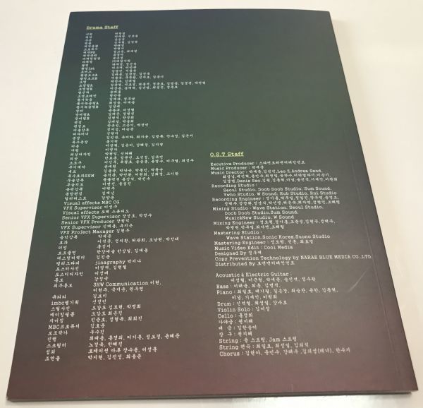 九家の書 韓国ドラマ 韓国ドラマOST + - DVD オリジナルサウンド