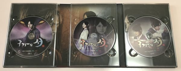 九家の書 韓国ドラマ 韓国ドラマOST + - DVD オリジナルサウンド