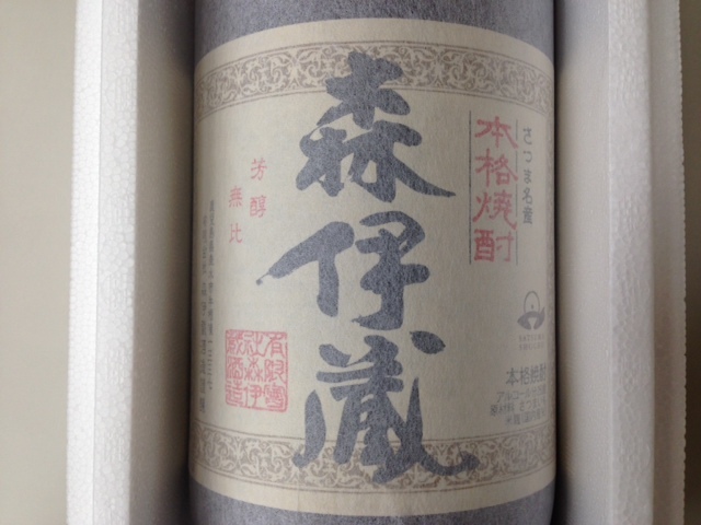 森伊蔵1800ml2025年7月到着分 森伊蔵 1800ml ⭐︎2025.7.16到着分