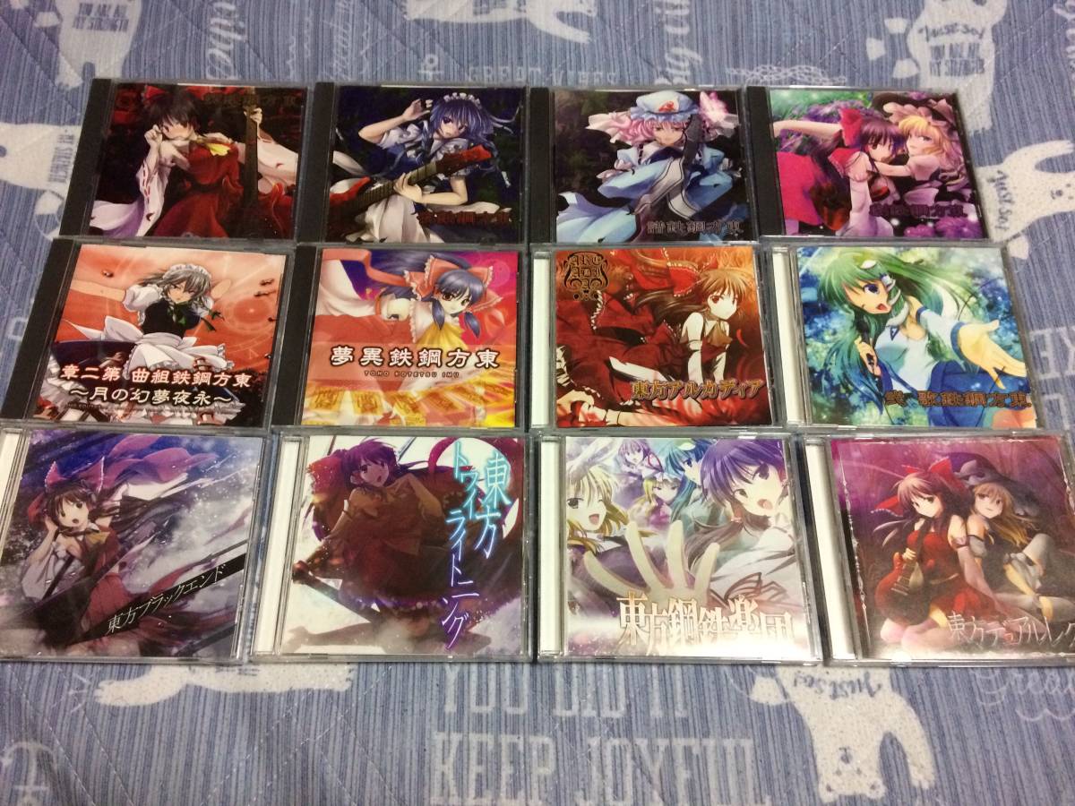 東方Project 東方アレンジ メルカリ Yahoo!オークション OF 入手困難