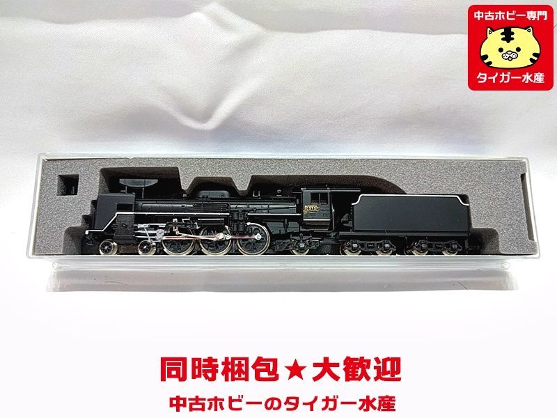 KATO 2007-1 C57山口号タイプ 蒸気機関車 Nゲージ 鉄道模型 同時梱包OK
