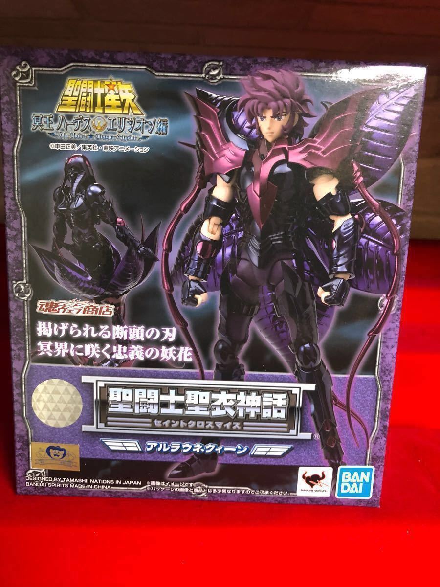 聖闘士聖衣神話 アルラウネ クィーン【未開封】 おもちゃ、ゲーム 聖