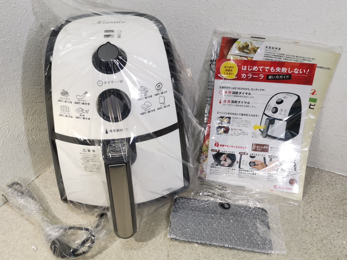 カラーラ ノンフライヤー ノンオイルフライヤー TXG-DS14 未使用 カラーラ ノンフライヤー ノンオイルフライヤー TXG-DS14 未使用