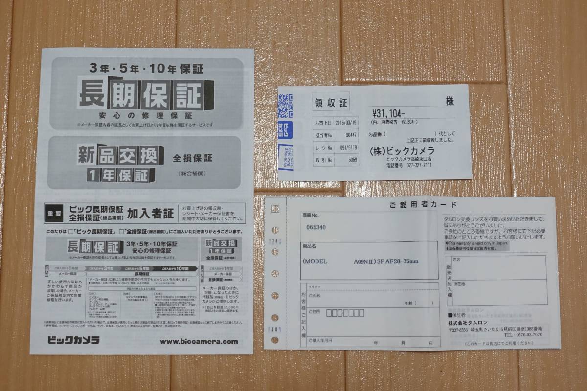 Perfume Complete BOX : LP アナログ盤 “LP” (レコード - アナログレコード おもちゃ レコード公式通販 ｜ Vinyl メルカリ 限定