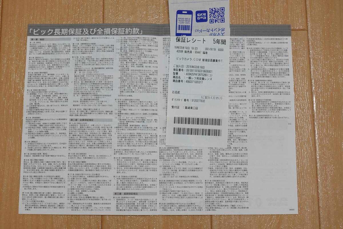 Perfume Complete BOX : LP アナログ盤 “LP” (レコード - アナログレコード おもちゃ レコード公式通販 ｜ Vinyl メルカリ 限定