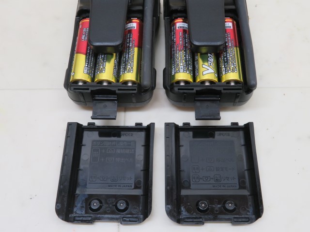 IC-4110 ICOM トランシーバー アマチュア無線 公式通販 2台セット公式