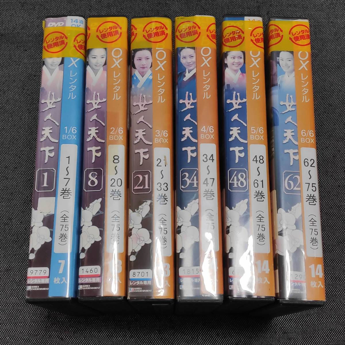 z4963 R中古DVD「金よ出てこい・コンコン」全35巻 ケース無 ヨン