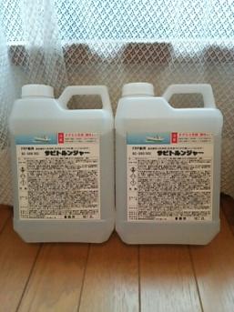 品質保証，新作登場 サビトルンジャー 特殊洗剤 2L 2本セット 数量限定(バンパー)｜売買されたオークション情報、yahooの商品情報をアーカイブ公開 - オークファン 外装