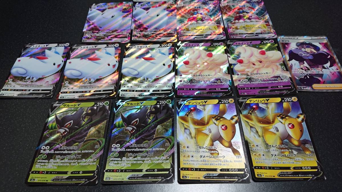 100円スタート】PCG 伝説の鼓動 まとめ売り アメイジングレア