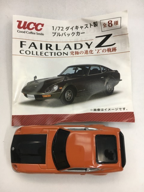 ■★ＵＣＣ　フェアレディーＺコレクション　究極の進化”Ｚ”の軌跡　2　Z432R(PS30)　1/72ダイキャスト製　プルバックカー_3
