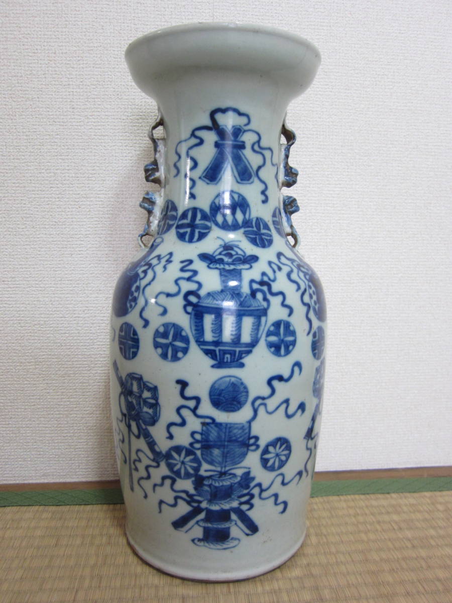 中国美術】唐物 時代物 「天」銘 染付 青花 青華 辰砂 草花図 内側呉須