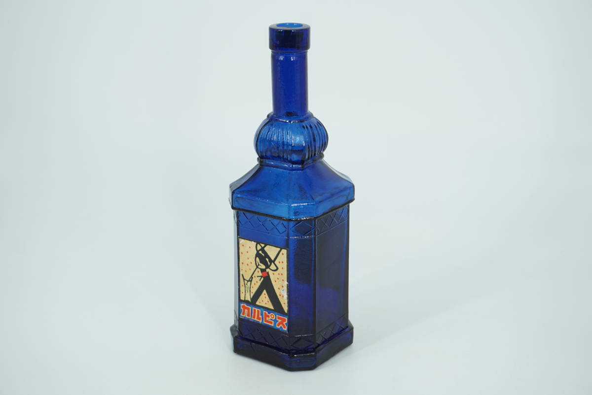 昭和レトロ カルピス瓶 空瓶 高さ21.5cm 幅7cm (ZXKD0103 カルピス