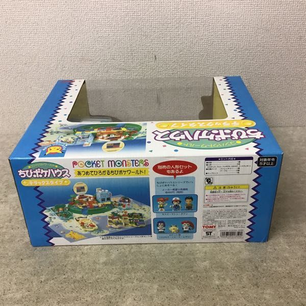1円～ 未開封 トミー ポケットモンスター コンパクトワールド ちび