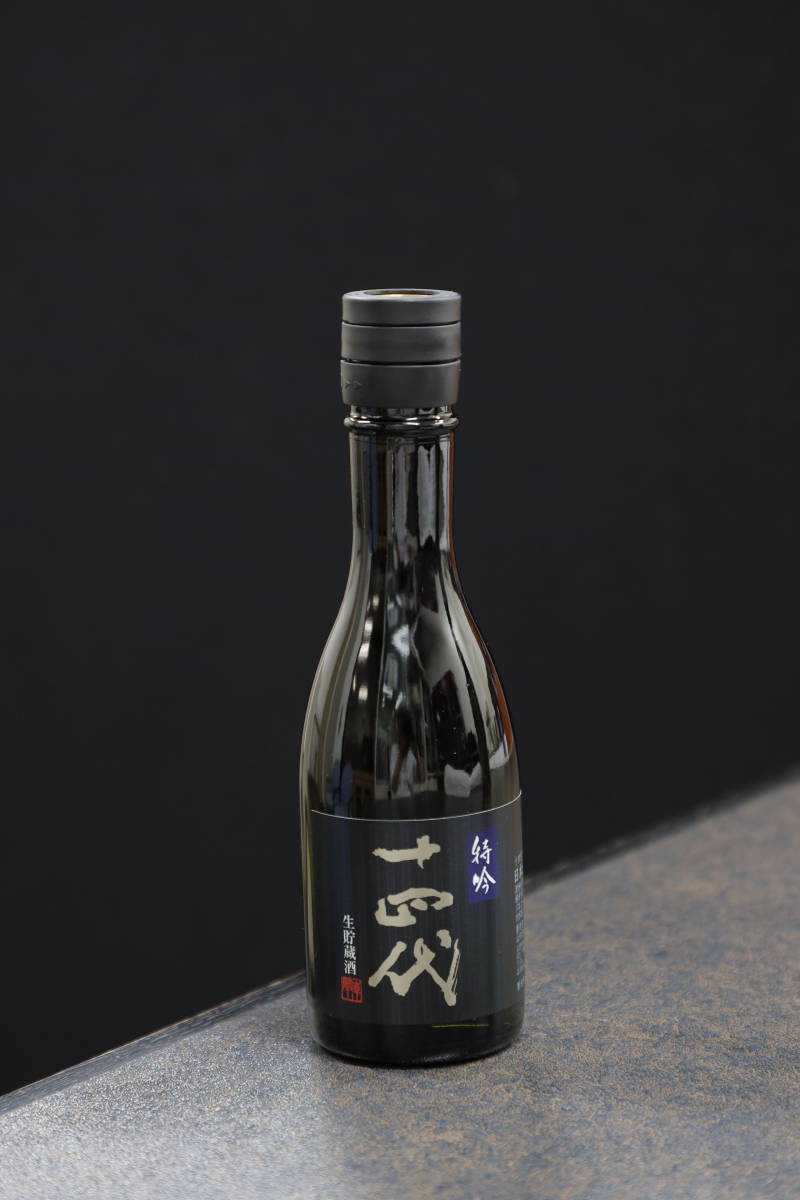 十四代 特吟 生貯蔵酒 純米大吟醸 高木酒造 300mlの