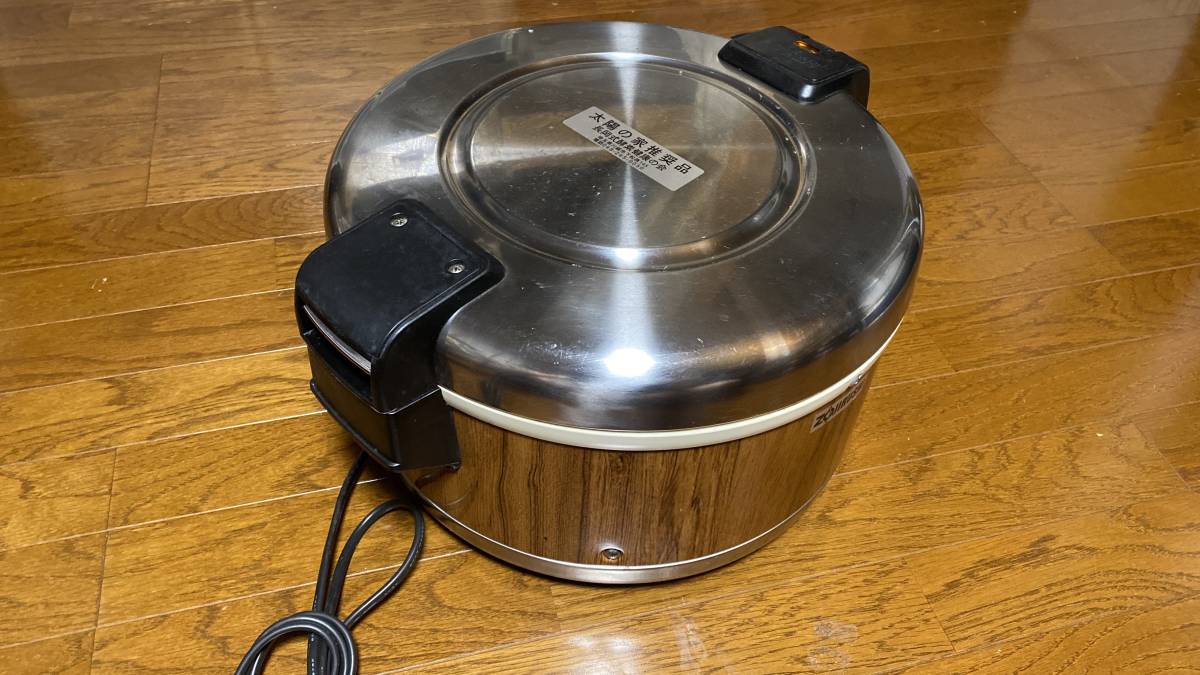 酵素玄米、寝かせ玄米に 象印/ZOJIRUSHI☆業務用 電子ジャー 2.2升/4L