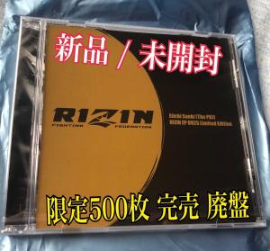 RIZIN EP 0925 Limited Edition CD 邦楽 RIZIN EP 0925 Limited