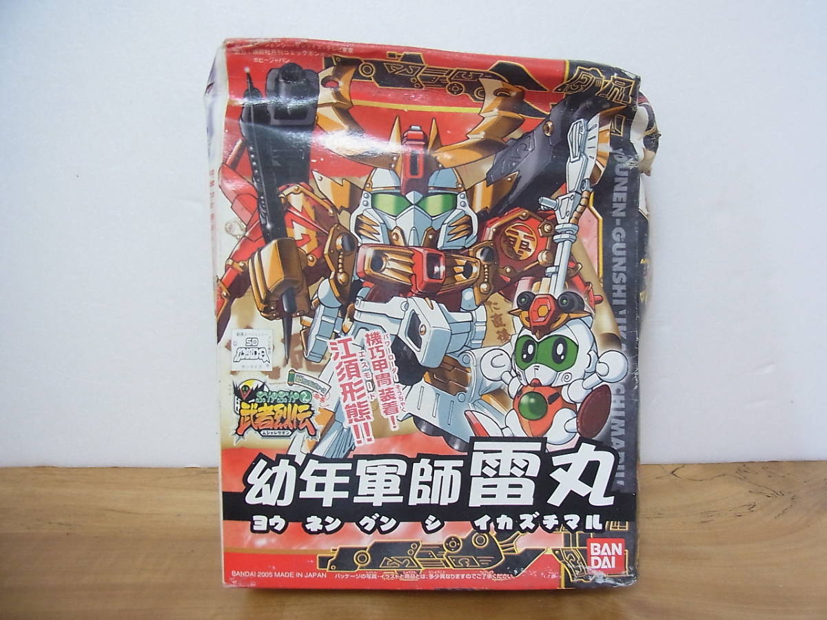 Sdガンダム 戦士 幼年軍師 雷丸 Sdガンダムフォース絵巻 武者烈伝 武化舞可編 Sdガンダムbb戦士 売買されたオークション情報 Yahooの商品情報をアーカイブ公開 オークファン Aucfan Com