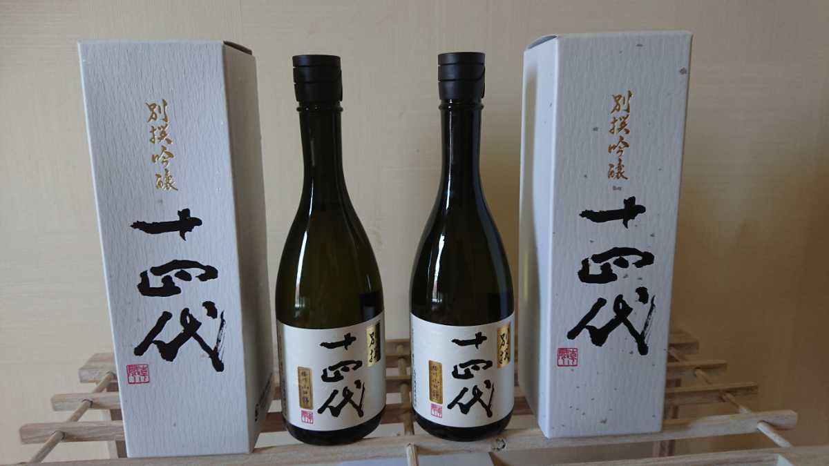 【人気セール，100%新品】 山形県高木酒造日本酒十四代別撰吟醸播州山田錦720ml&times;2本組(東北)｜売買されたオークション情報、yahooの商品情報をアーカイブ公開 - オークファン 東北
