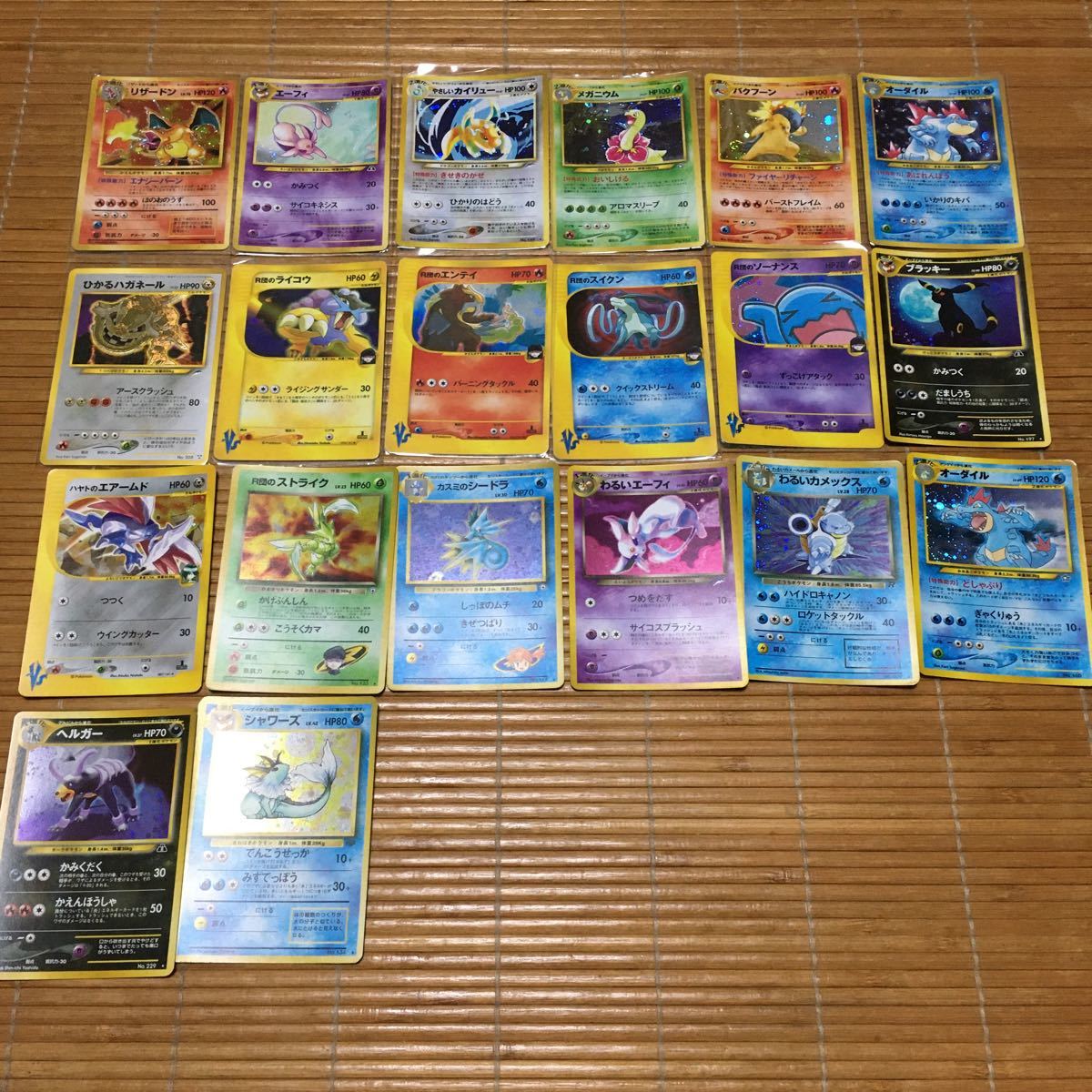 ポケモンカード 旧裏面 - まとめ売り メルカリ 旧裏 専門家監修旧裏面