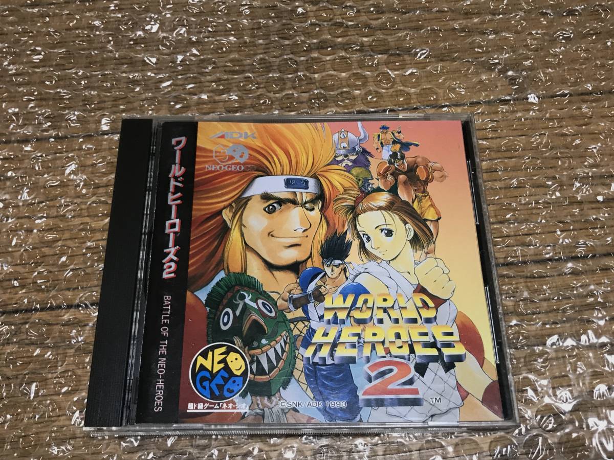 0 | Heroes World - ワールドヒーローズ2 : NCD NEOGEO NEOGEOWORLD