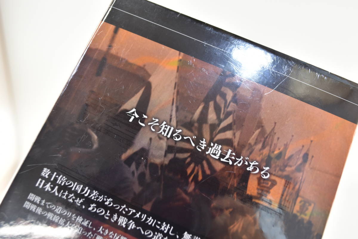NHKスペシャル デジタルリマスター版 映像の世紀 DVD-BOX (11970
