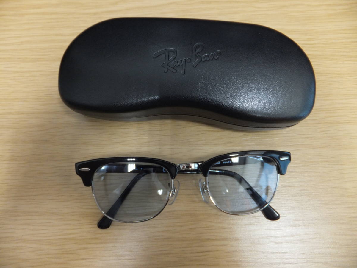 メガネ・老眼鏡 Ray-Ban RB5154 2000 51-21 レイバンクラブ